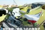 埃航失事客機(jī)黑匣子已找到 墜機(jī)在調(diào)查