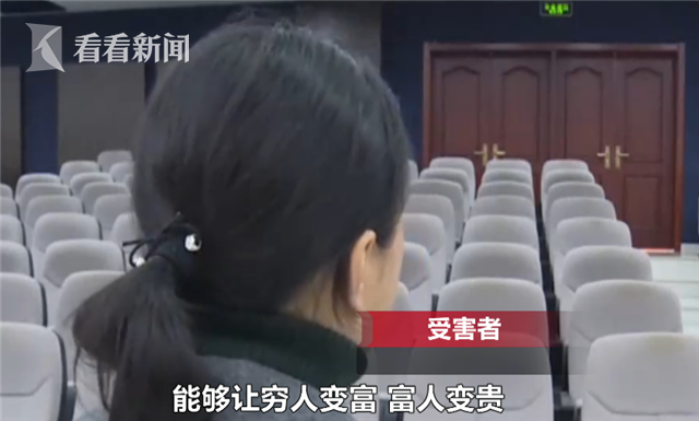 風水大師天價收徒