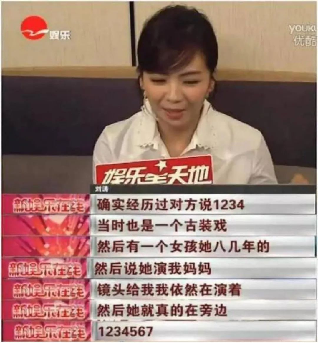 王勁松怒斥演員