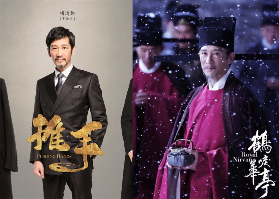 王勁松怒斥演員