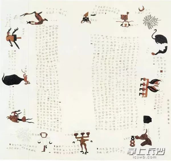 清華驚現(xiàn)95座古墓