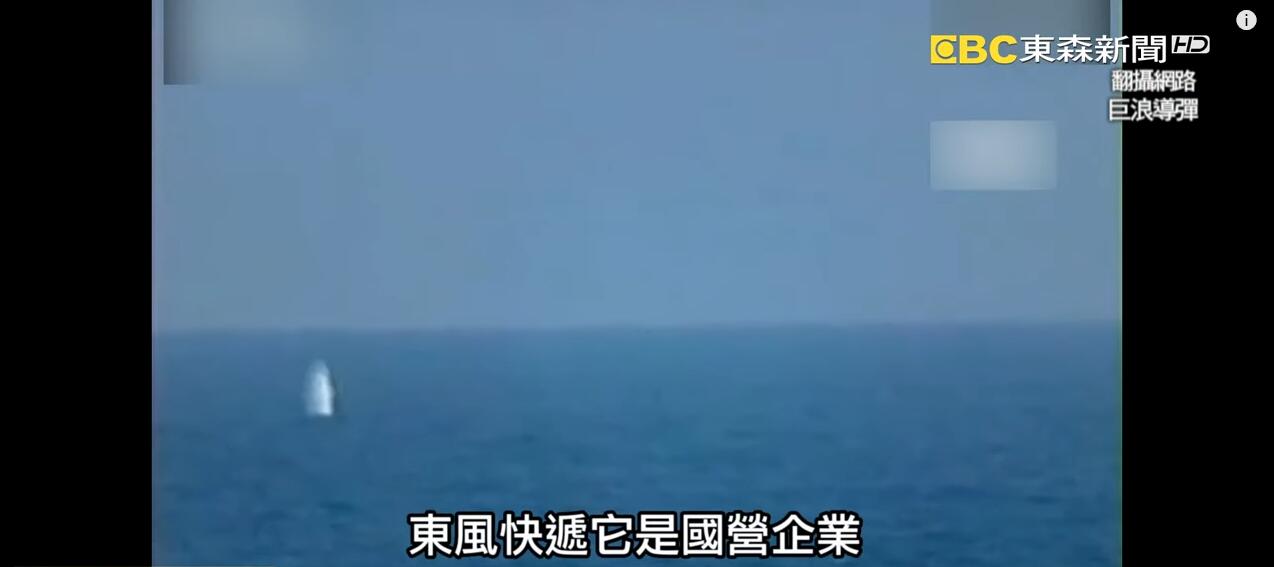 東風快遞是國營企業？臺灣政論節目又鬧了笑話