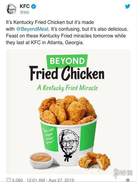 肯德基人造肉炸雞