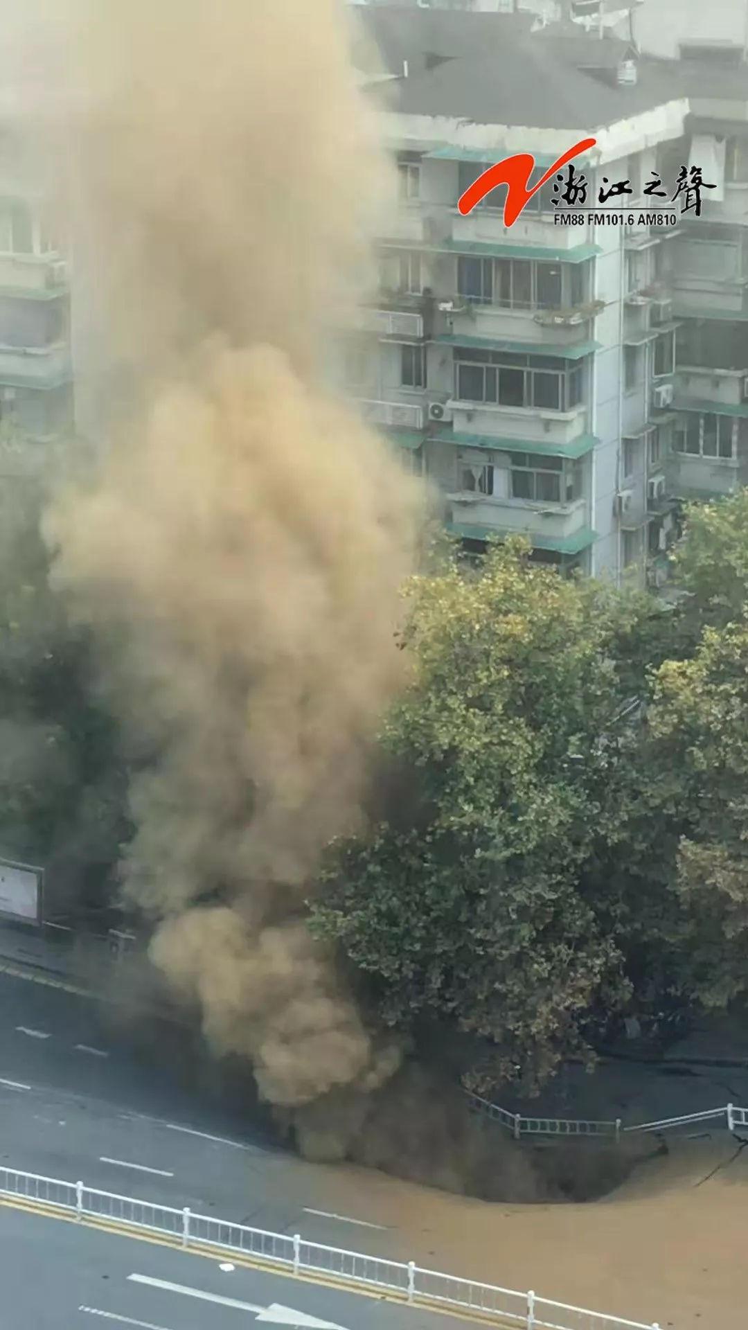 杭州市區路面塌陷原因公布