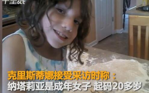 現(xiàn)實(shí)版孤兒怨上演