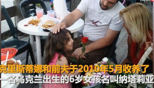 現(xiàn)實(shí)版孤兒怨上演