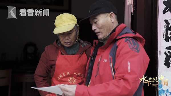 浙江這片水下,竟然藏著一棟價(jià)值千萬(wàn)的豪宅