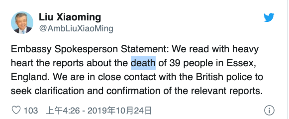 英國集裝箱案細節(jié)