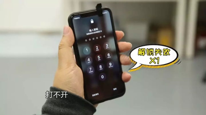 用照片能開豐巢柜