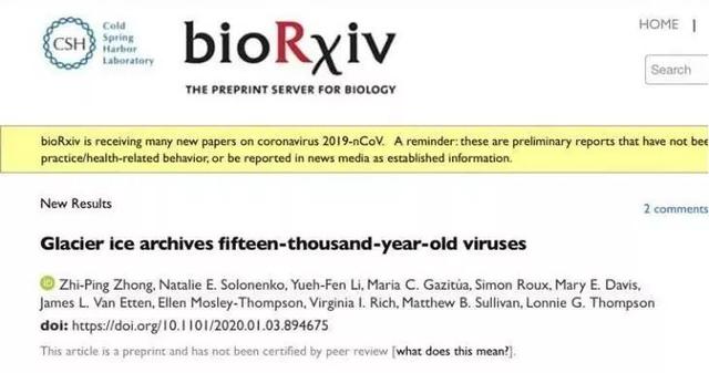 南極氣溫首破20度
