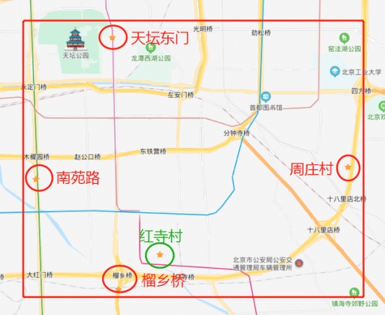 確診外賣小哥軌跡曝光