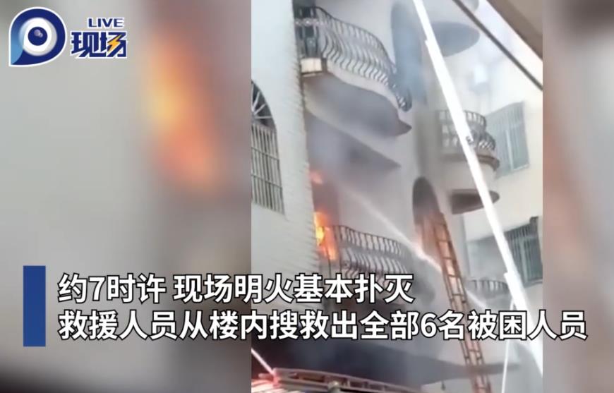 湛江遂溪火災一家5口遇難