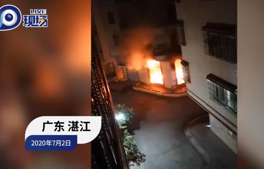 湛江遂溪友誼新村火災致五人死亡