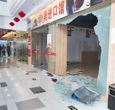 店鋪的玻璃門都被砸爛了