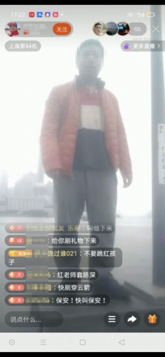 男子直播跳黃浦江被行拘5日