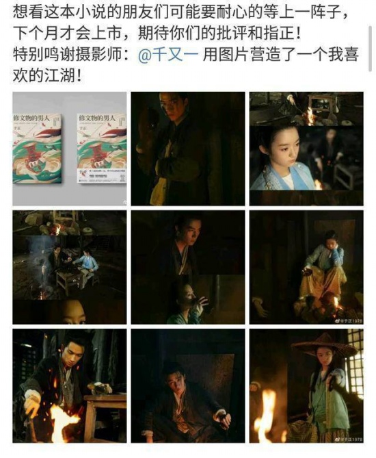 寧靜的老板是于正