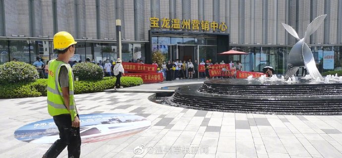 業(yè)主要求房開接受大眾監(jiān)督