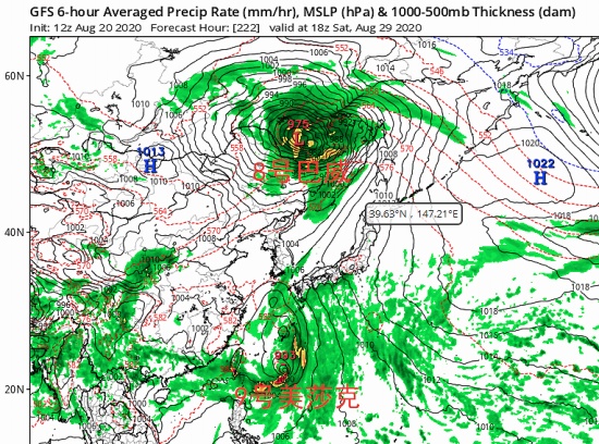 第8號(hào)臺(tái)風(fēng)巴威即將生成