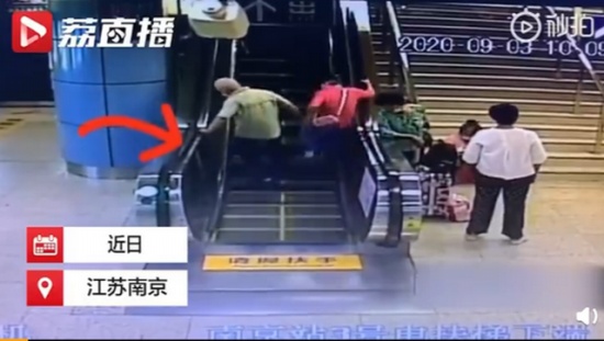 老夫妻乘扶梯摔傷拒絕通知家人