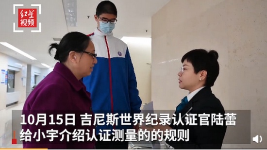 四川14歲男孩高221厘米