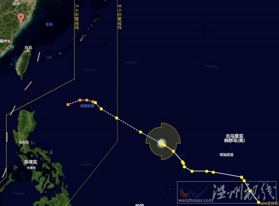 第20號臺風(fēng)艾莎尼路徑