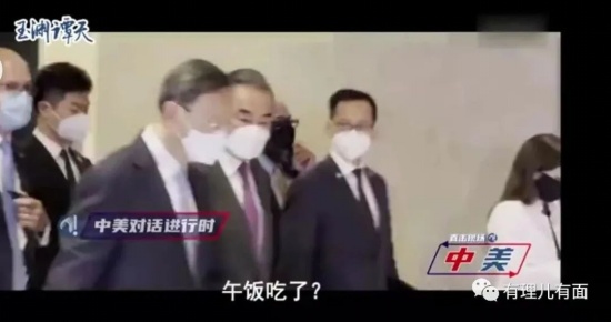 楊潔篪午飯吃的泡面