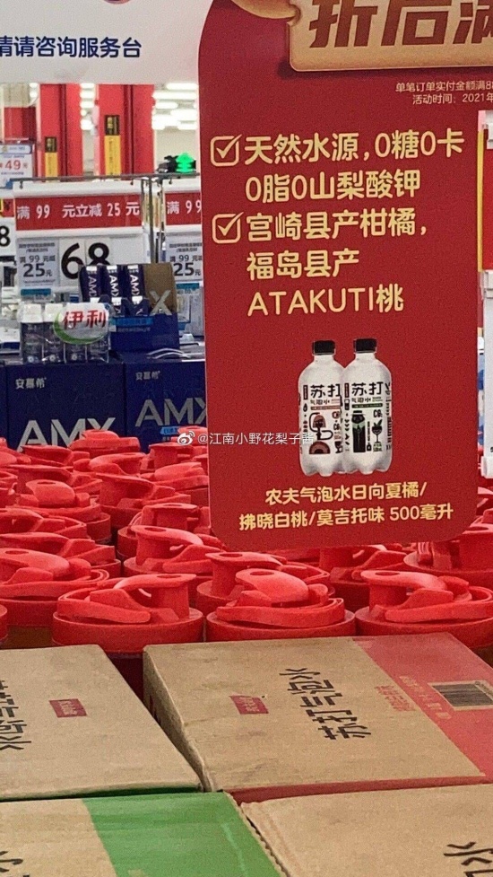 農(nóng)夫山泉股價年內(nèi)暴跌40%