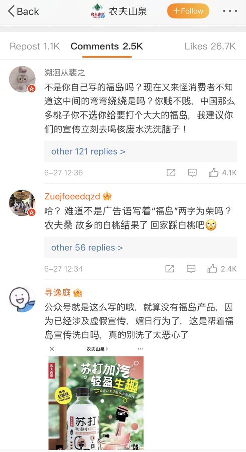 農(nóng)夫山泉股價年內(nèi)暴跌40%