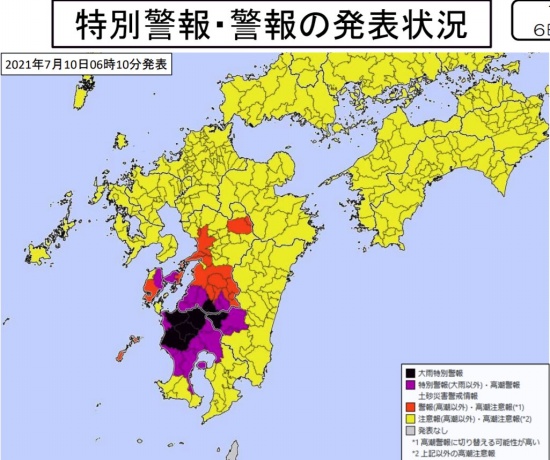 大暴雨襲擊日本南部