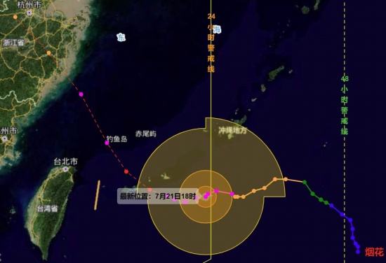 臺風煙花最新消息 溫州臺風煙花路徑圖 風力 登陸