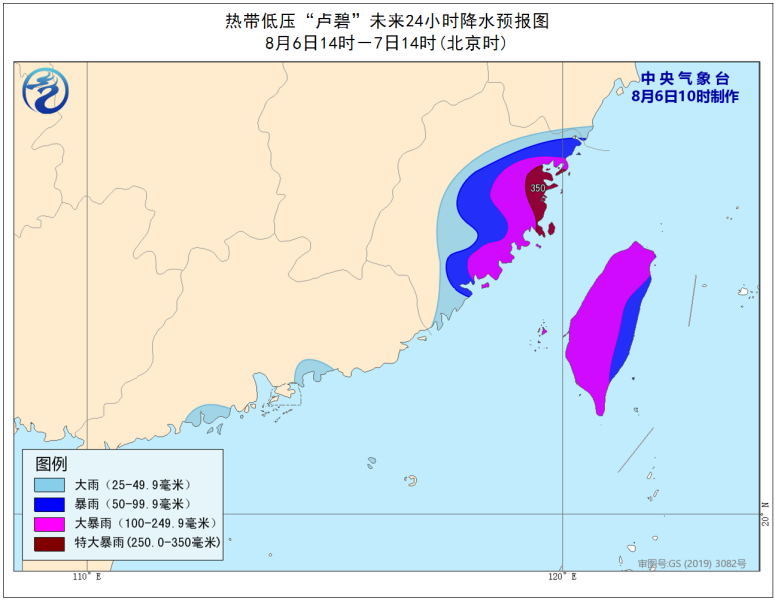 三臺風起舞 9號臺風盧碧10號臺風銀河11號臺風妮妲