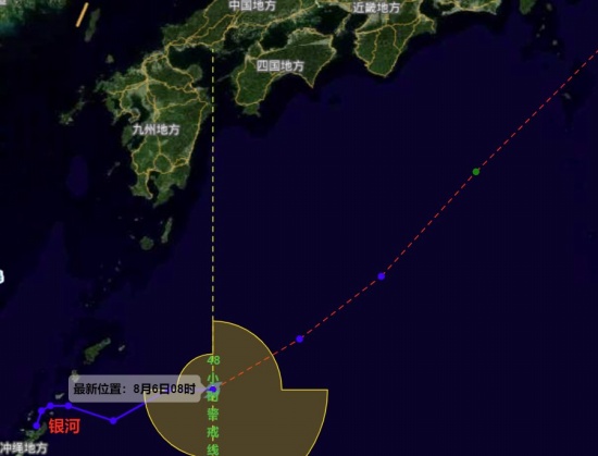第10號臺風銀河