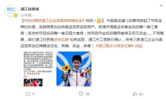 全紅嬋有小賣部啦