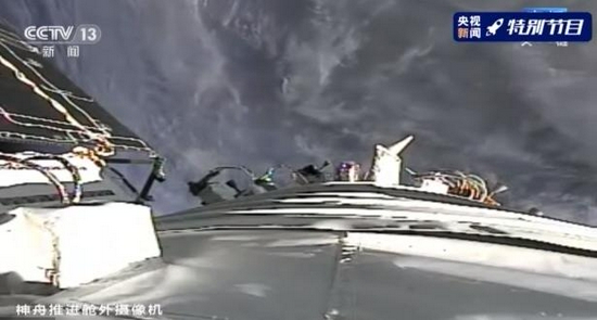 神舟十二號(hào)返回艙成功著陸