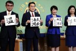 日本首相候選人河野太郎 岸田文雄 野田精子 高一早
