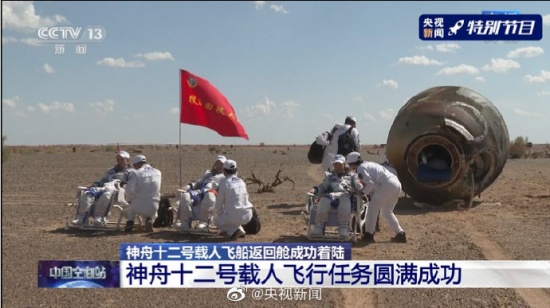 三名航天員順利出艙狀態良好