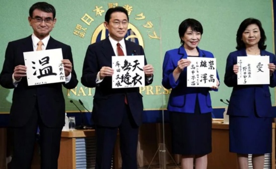 日本首相候選人河野太郎 岸田文雄 野田精子 高一早苗