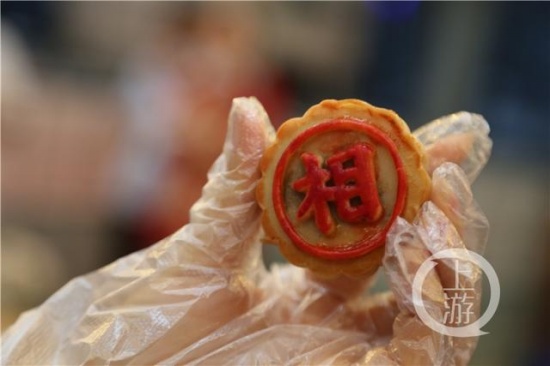 重慶一景區推出象棋麻將月餅