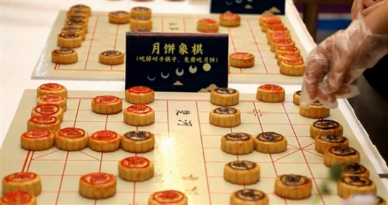重慶一景區推出象棋麻將月餅