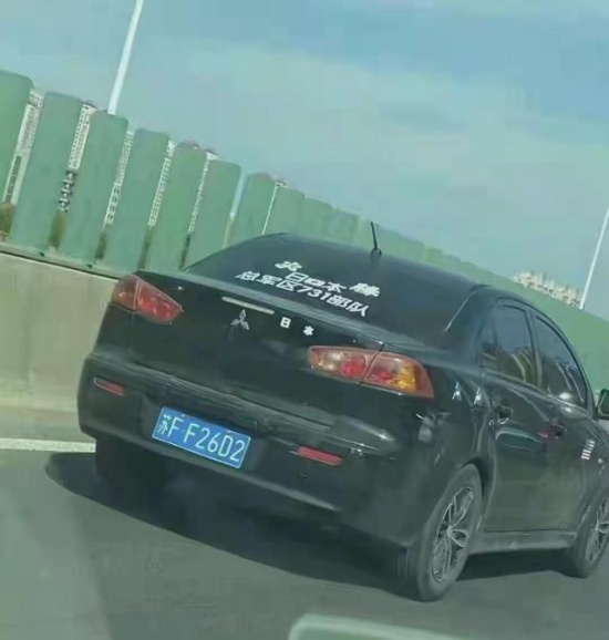 南通張貼精日標(biāo)語車主已被抓獲