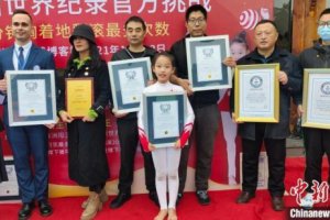 10歲女孩一天連破三項世界紀錄