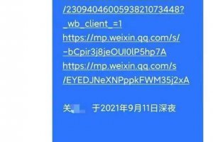 用滾字回復(fù)群眾的官員被免職 尹惠強(qiáng)滾