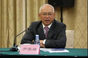 中國兵工原董事長(zhǎng)尹家緒被逮捕