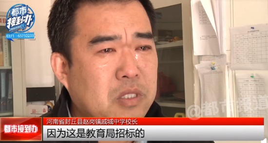 校長痛哭換不動的送餐公司已注銷