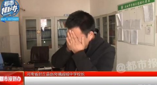 校長痛哭換不動的送餐公司已注銷