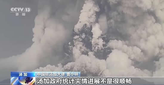 火山灰污染整個湯加的水源