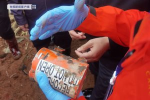 失事客機(jī)第二個(gè)黑匣子已找到