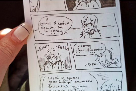 烏克蘭女孩用筆和記事本應對烏克蘭戰爭&ldquo;我畫出了我的恐懼&rdquo;