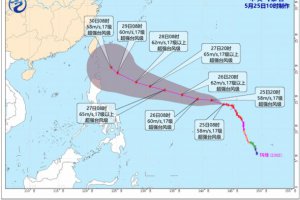 臺風瑪娃影響溫州嗎？2023年第2號臺風登陸溫州嗎？