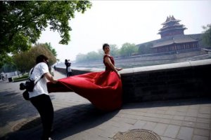 浙江省衢州市常山縣